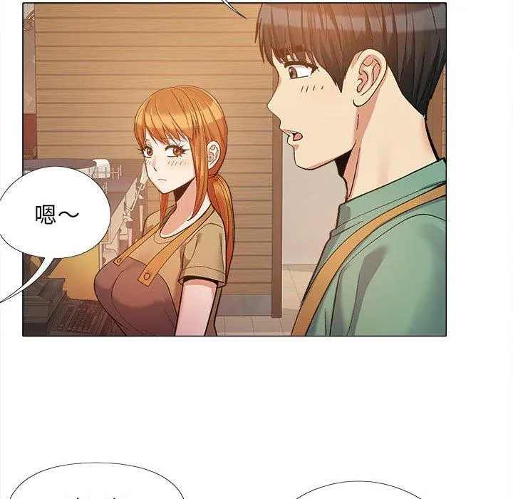 恋爱信仰 - 第16话 - page 104