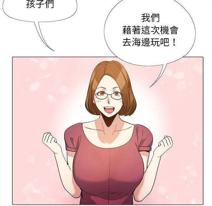 恋爱信仰 - 第16话 - page 105