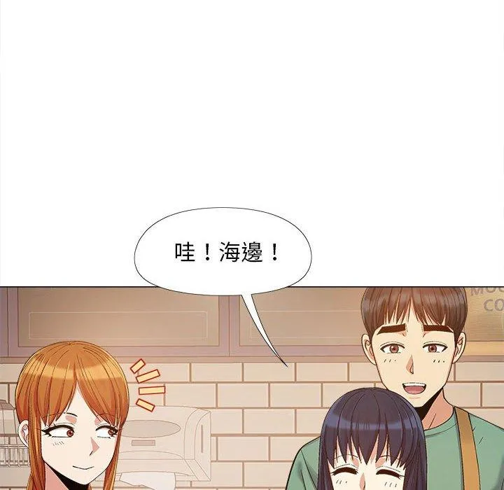 恋爱信仰 - 第16话 - page 106