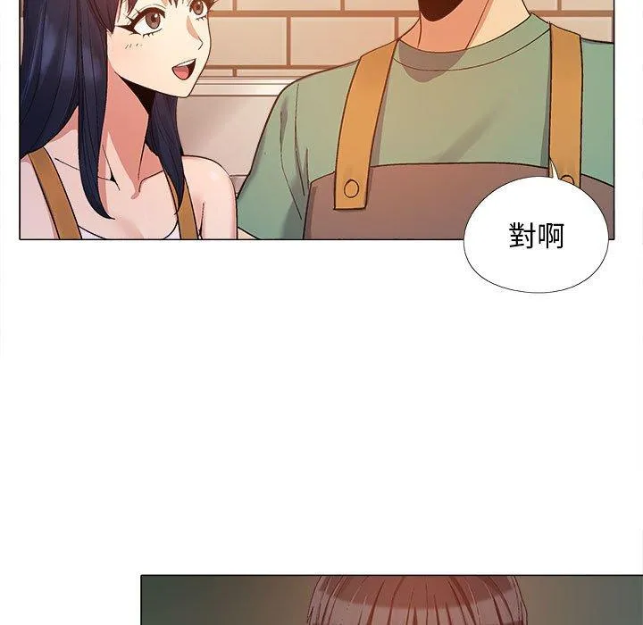 恋爱信仰 - 第16话 - page 110