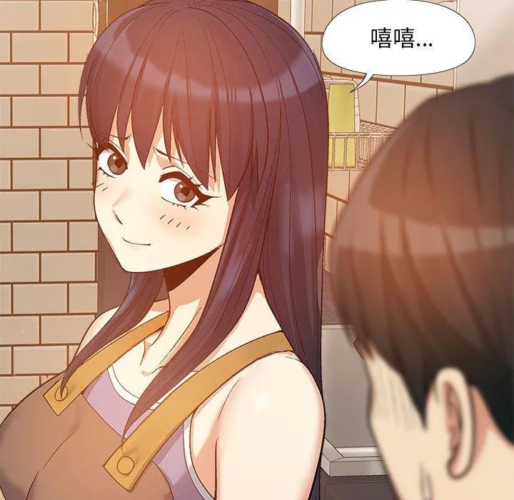 恋爱信仰 - 第16话 - page 114