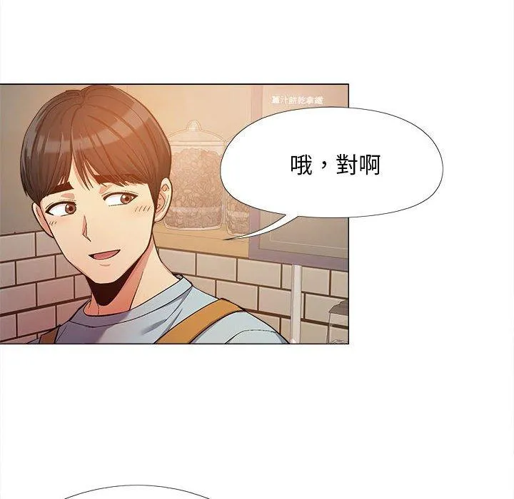 恋爱信仰 - 第15话 - page 30