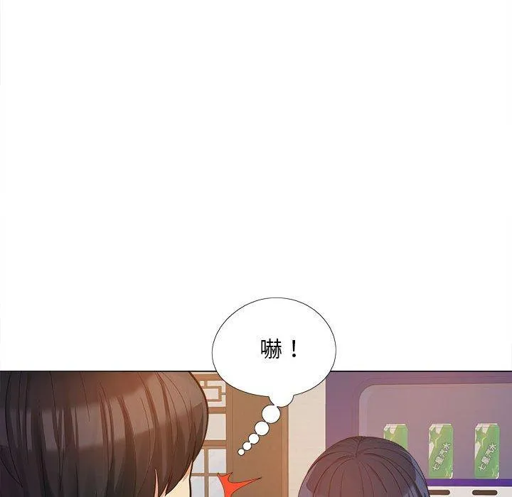 恋爱信仰 - 第15话 - page 39