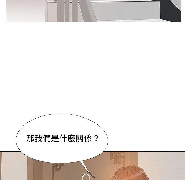 恋爱信仰 - 第15话 - page 57