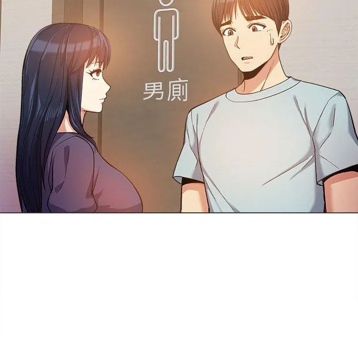 恋爱信仰 - 第15话 - page 58