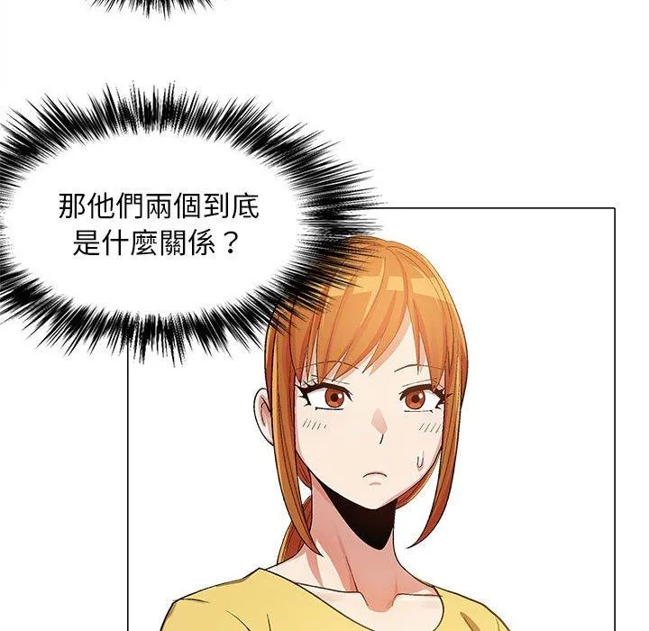 恋爱信仰 - 第15话 - page 72