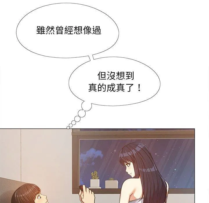 恋爱信仰 - 第15话 - page 102