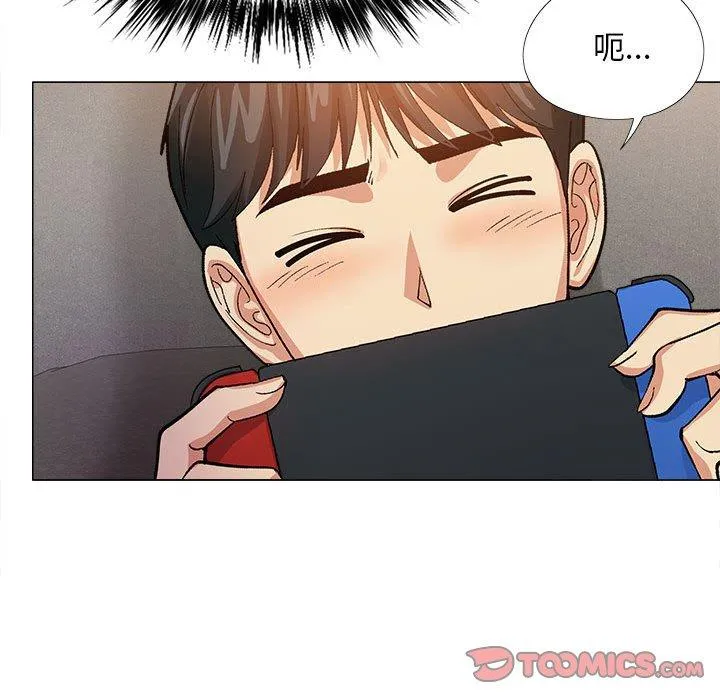 恋爱信仰 - 第15话 - page 108