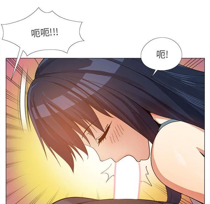 恋爱信仰 - 第15话 - page 111