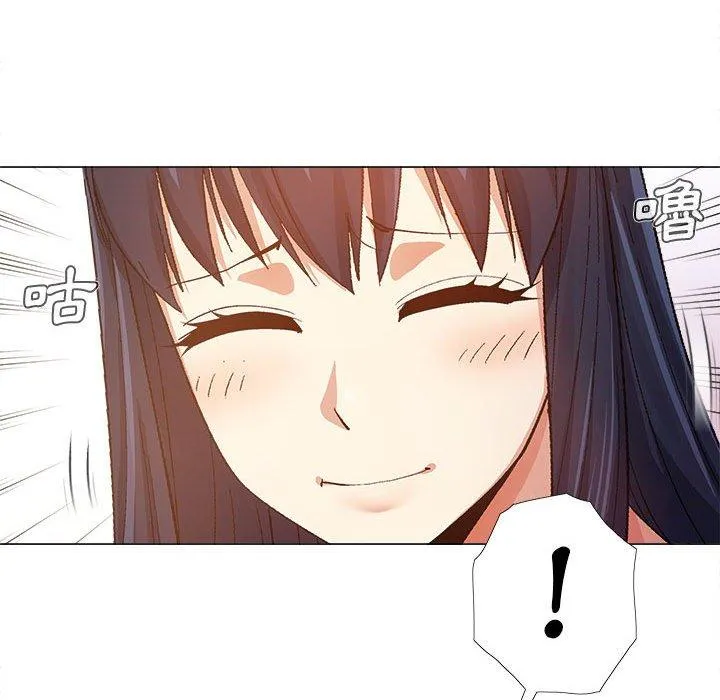 恋爱信仰 - 第15话 - page 117