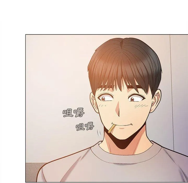 恋爱信仰 - 第21话 - page 5