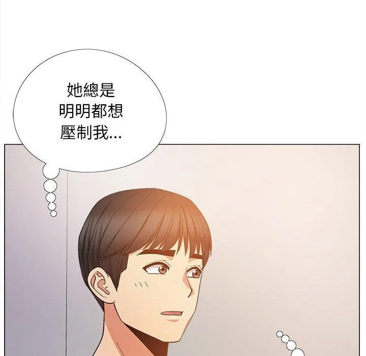 恋爱信仰 - 第21话 - page 29