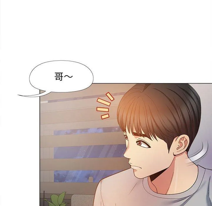 恋爱信仰 - 第21话 - page 38