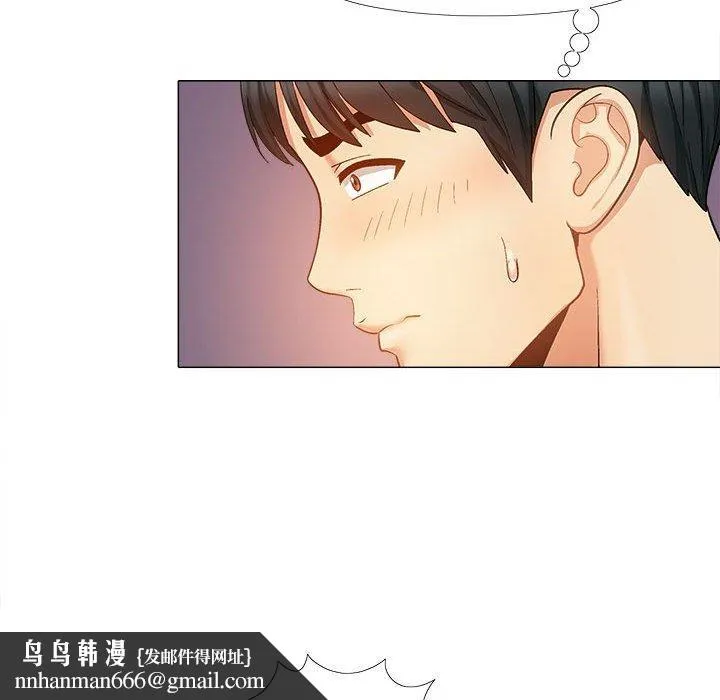 恋爱信仰 - 第21话 - page 65