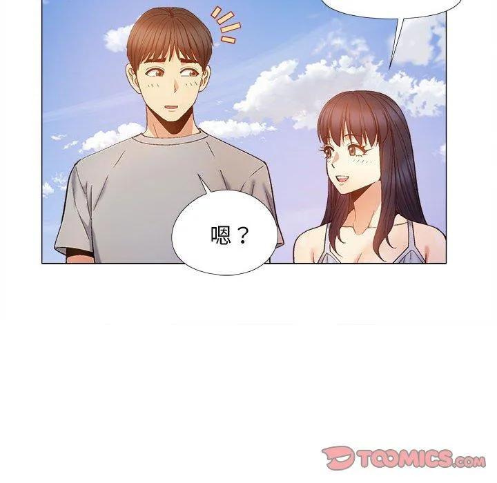 恋爱信仰 - 第21话 - page 108