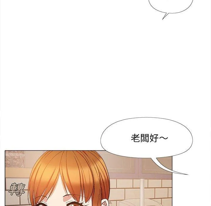 恋爱信仰 - 第21话 - page 115