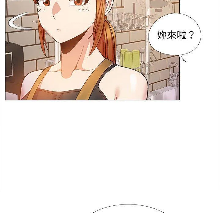 恋爱信仰 - 第21话 - page 116