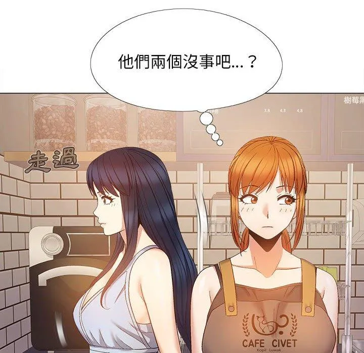 恋爱信仰 - 第21话 - page 121