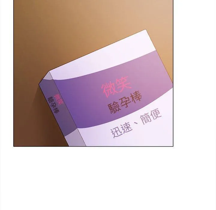 恋爱信仰 - 第21话 - page 124