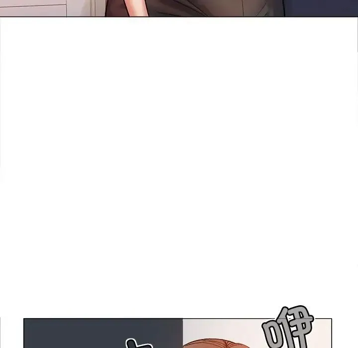 恋爱信仰 - 第39话 - page 5