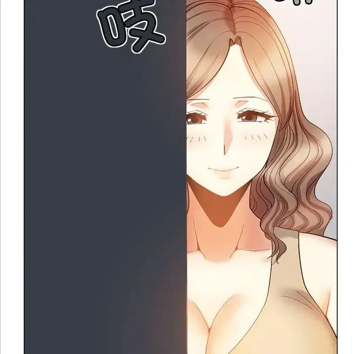 恋爱信仰 - 第39话 - page 6