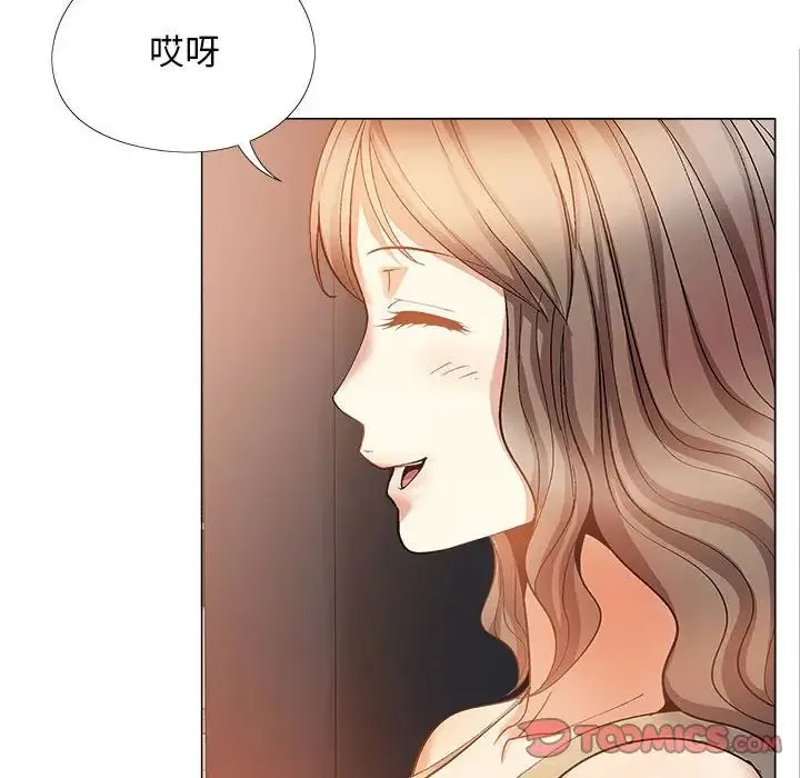 恋爱信仰 - 第39话 - page 12