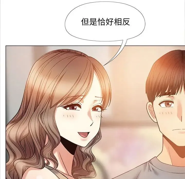 恋爱信仰 - 第39话 - page 38