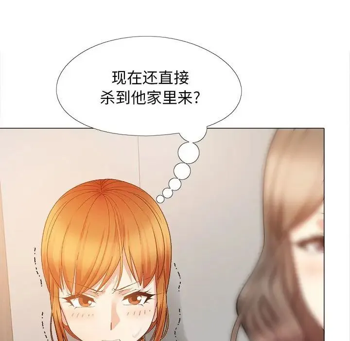 恋爱信仰 - 第39话 - page 68