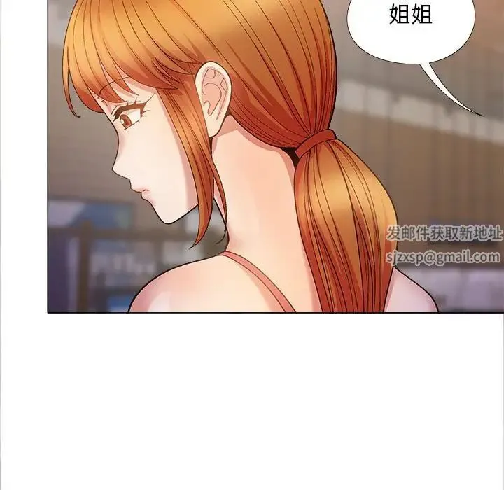 恋爱信仰 - 第39话 - page 78
