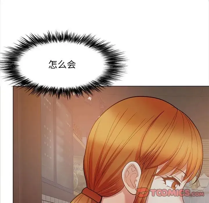 恋爱信仰 - 第39话 - page 102