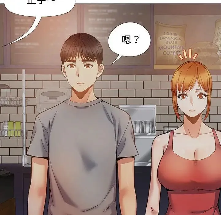 恋爱信仰 - 第39话 - page 114