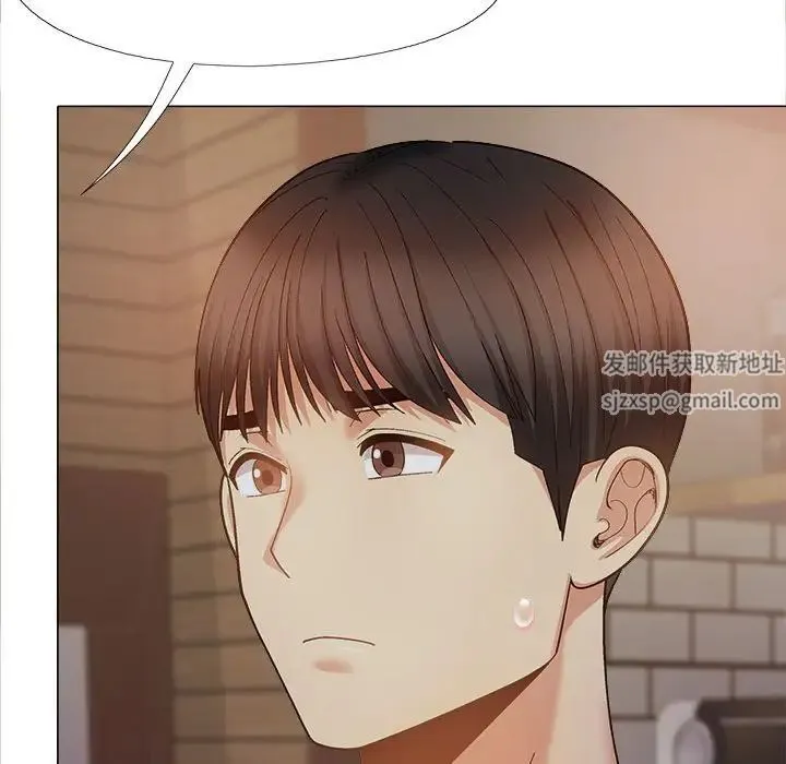 恋爱信仰 - 第39话 - page 118