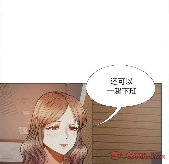 恋爱信仰 - 第39话 - page 120