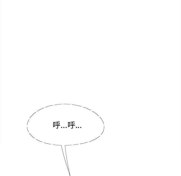 恋爱信仰 - 第19话 - page 10