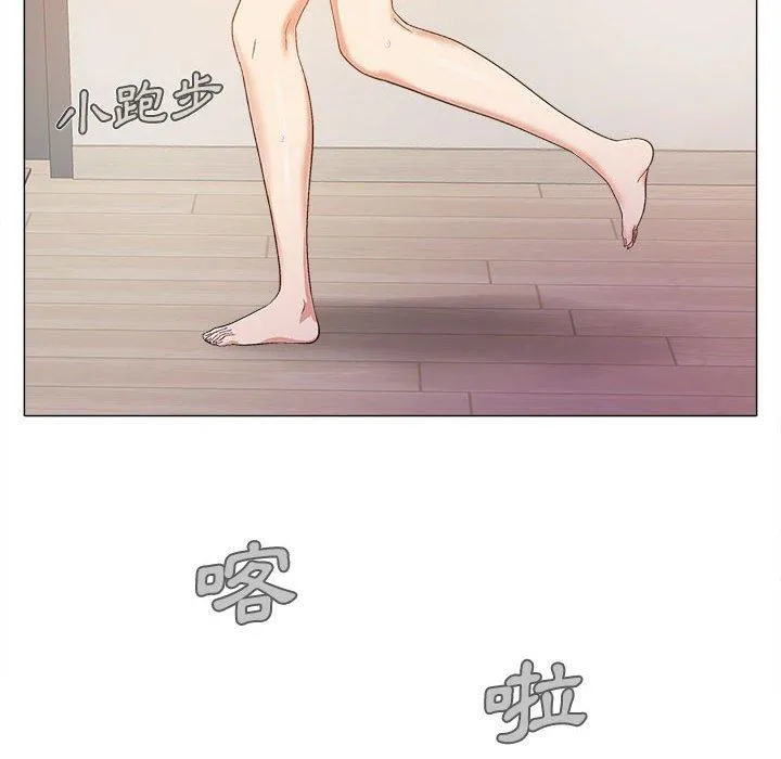 恋爱信仰 - 第19话 - page 17