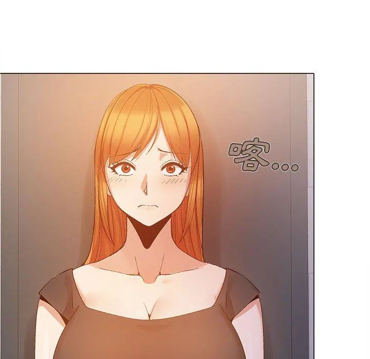 恋爱信仰 - 第19话 - page 19