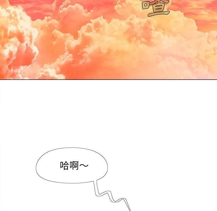 恋爱信仰 - 第19话 - page 27