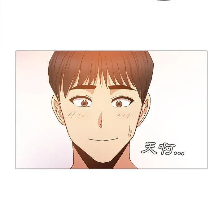 恋爱信仰 - 第19话 - page 60