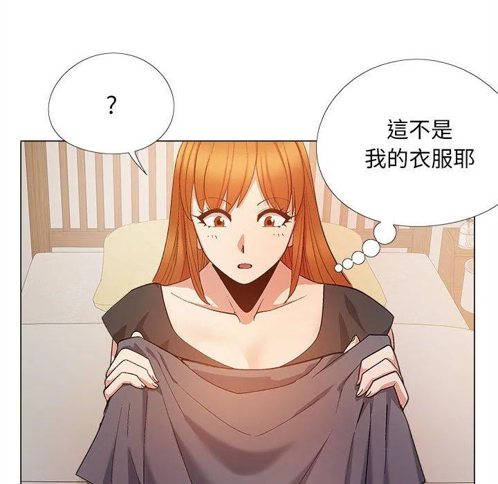 恋爱信仰 - 第19话 - page 76