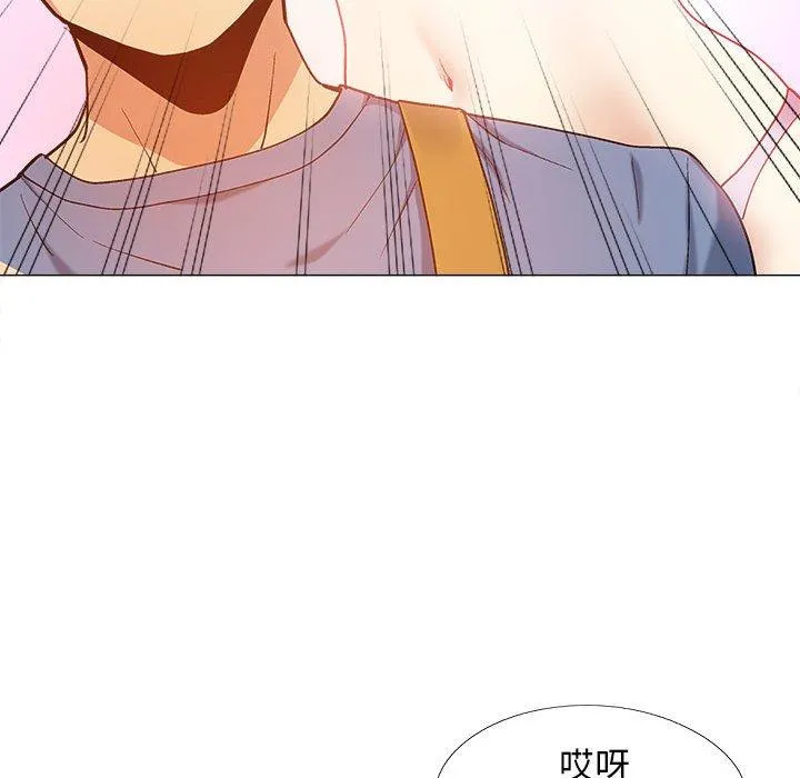 恋爱信仰 - 第19话 - page 91