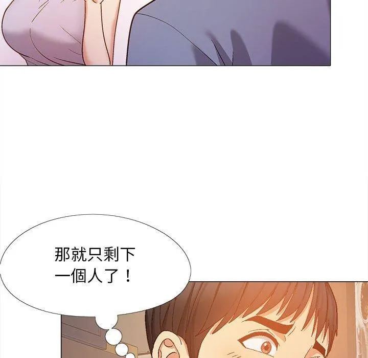 恋爱信仰 - 第19话 - page 93