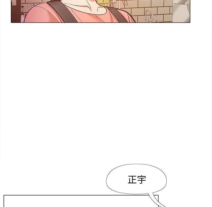 恋爱信仰 - 第19话 - page 100