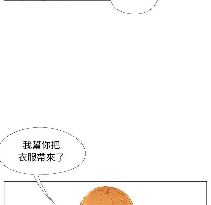 恋爱信仰 - 第19话 - page 102