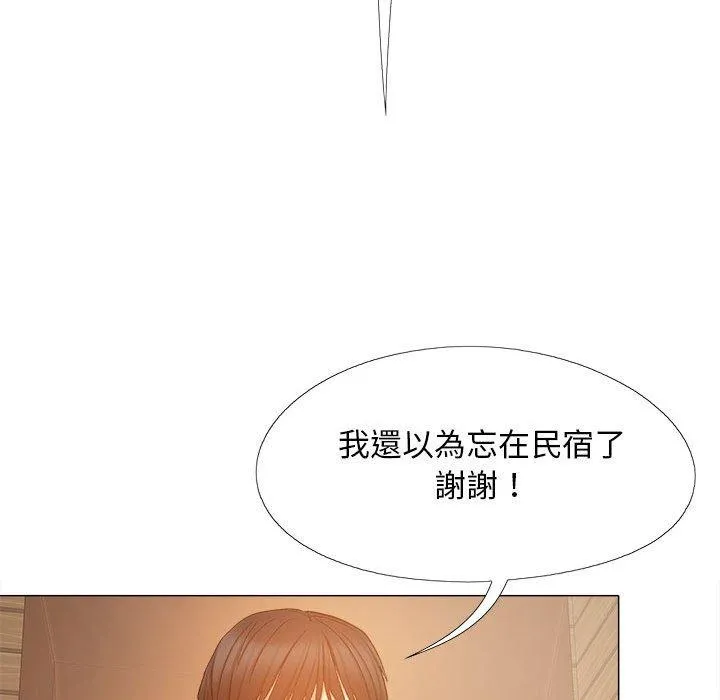 恋爱信仰 - 第19话 - page 104