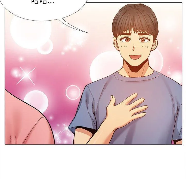 恋爱信仰 - 第19话 - page 114