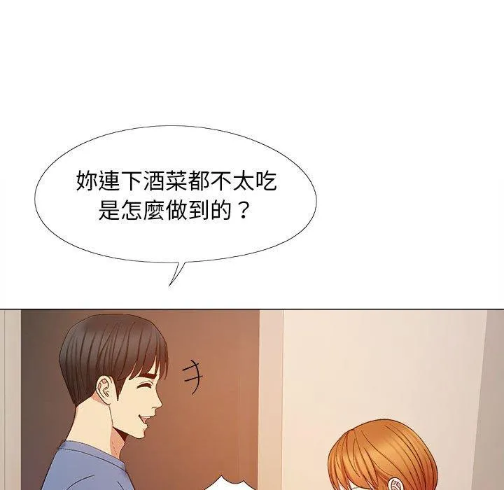 恋爱信仰 - 第19话 - page 116