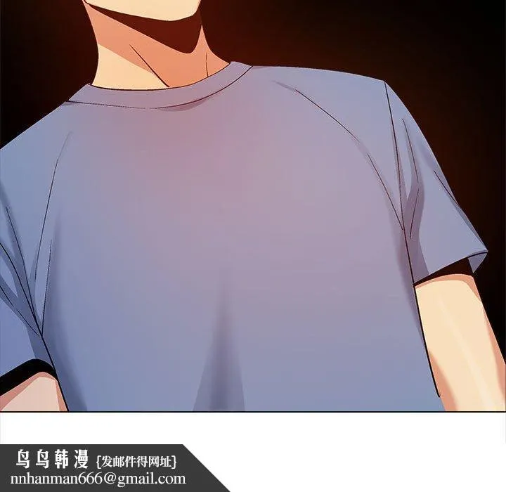 恋爱信仰 - 第19话 - page 122