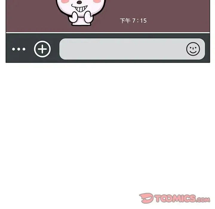 恋爱信仰 - 第37话 - page 12