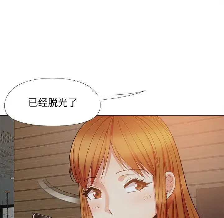 恋爱信仰 - 第37话 - page 15