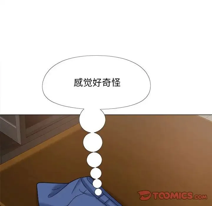 恋爱信仰 - 第37话 - page 30